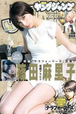 《尝遍村里的留守妇女》